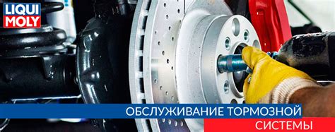 Очистители тормозной системы ᐉ Liqui Moly — купить очиститель тормозов ...