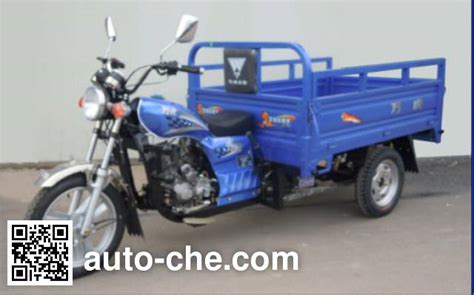 Wanhoo Cargo Moto Three Wheeler Wh Zh A Manufactured By Chongqing