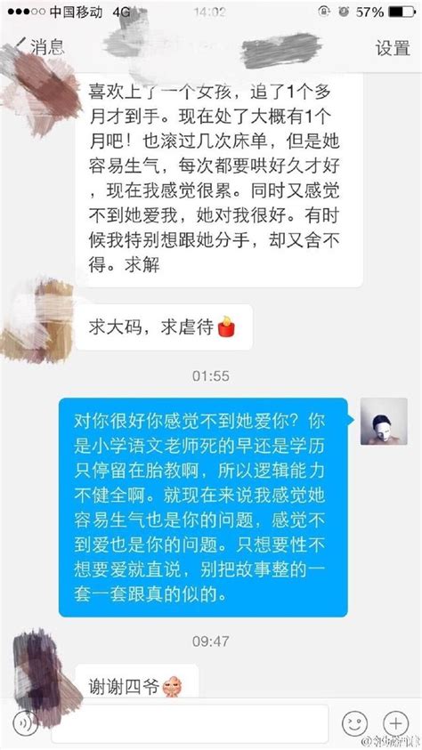 他對你是欲還是愛？ 每日頭條