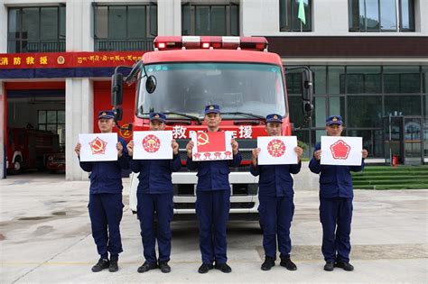 西藏：昌都消防“学剪纸 绘党史”主题党日活动助推党史学习教育“入心”更“出新”