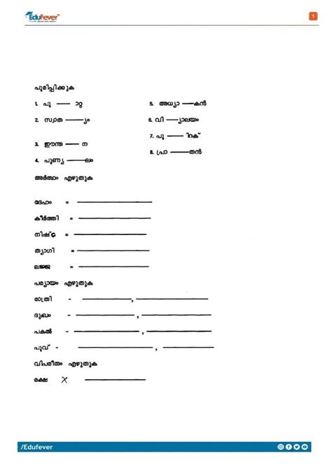 updated cbse class  malayalam activity worksheet