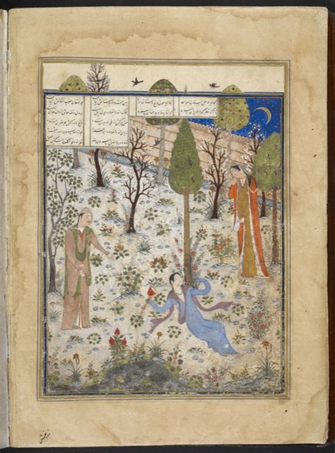 An Illustrated 14th Century Khamsah By Khvaju Kirmani Asian And