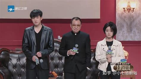 离谱！《无限超越班》变恋综，年轻演员现场相亲，浪费一群演技派 知乎