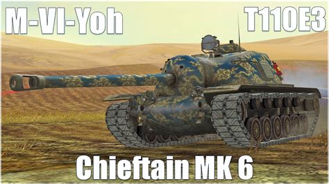 T E Chieftain Mk M Vi Yoh Wot Blitz Youtube