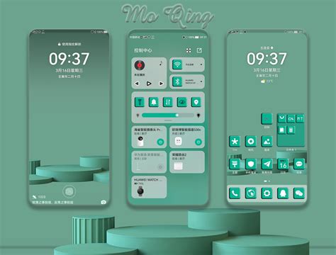 Emui Theme Mo Qing Theme For Emui And Magic Ui And