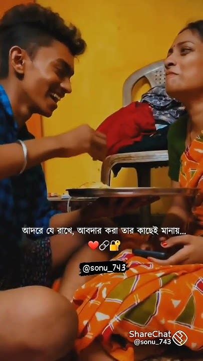 ইচ্ছে করে একটা ঘরে থাকবো দুজনা 🥀😘 Youtube