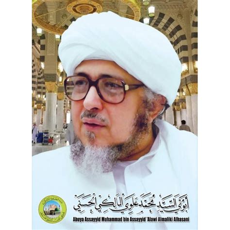 Jual Kalender Abuya Sayyid Muhammad Bin Alawi Al Maliki Al Hasani