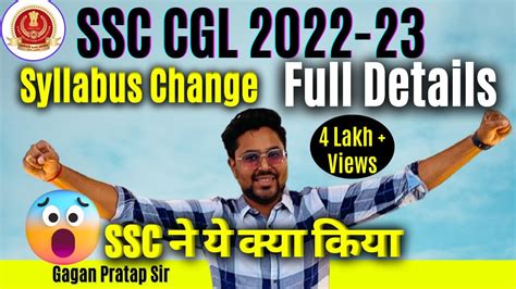 Ssc Cgl All Changes In Exam Pattern And Syllabus Explained By