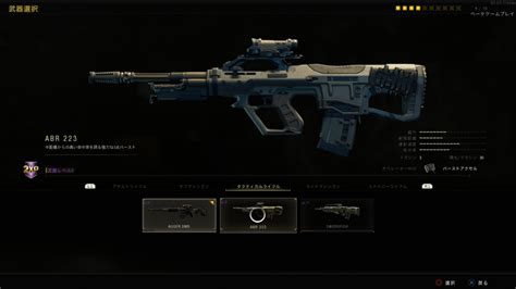 【cod Bo4】武器カテゴリー毎の強武器一覧！使い易くて強い武器を紹介！【10月31日時点】