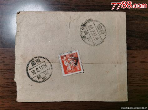 1958年广东南海160957岗实寄封，广东佛山邮戳信封平原书局【7788收藏收藏热线】