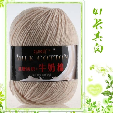 26 54 Benang Kait Milk Cotton Rope Yarn 3ply Cotton Knitting Crochet