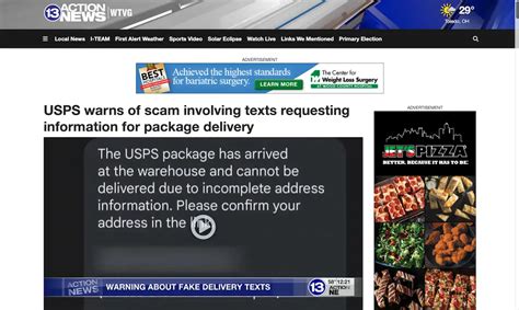 How To Identify A USPS Text Scam