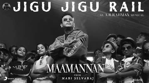 Maamannan Jigu Jigu Rail Lyric A R Rahman Udhayanidhi Stalin