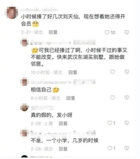 知名女演员自曝：曾被霸凌！澎湃号·媒体澎湃新闻 The Paper