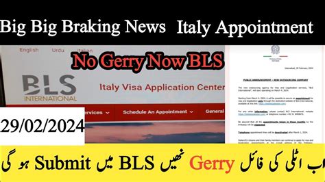 Braking News For Italy Embassy Appointment Islamabad Italy Embassy