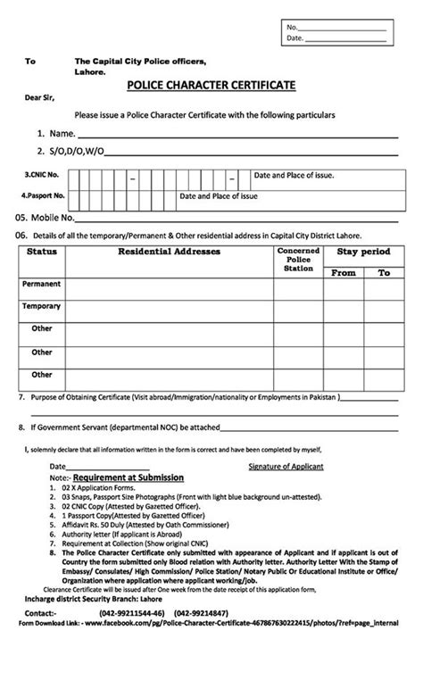 Police Clearance Certificate Application Form IMAGESEE