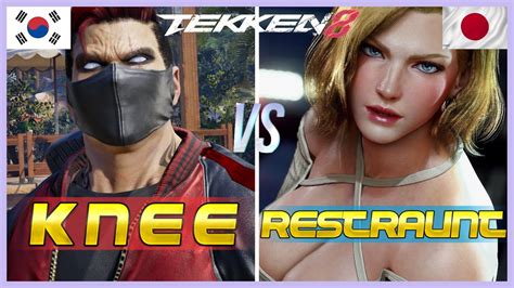 Tekken Knee Bryan Vs Restaurant Nina Ranked Matches Youtube