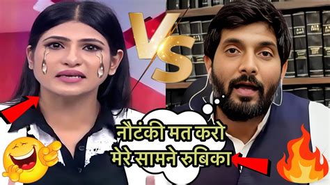 Manoj Singh Kaka Debate With Rubika Liyaquat Godi Media Roast Godi