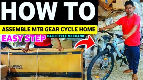 How To Assemble Cycle At Home Online Cycle Khariden Kaise Fitting Karen Amazon Cycle Fitting