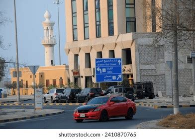 Kuwait City Kuwait November 18 2023 Stock Photo 2410870765 | Shutterstock