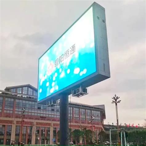 Modern Electronic Advertising Display Outdoor Waterproof Full Color Led Screen Billboard