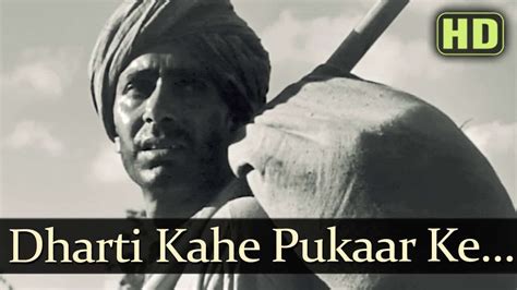 Dharti Kahe Pukar Ke (Do Bigha Zameen) - TheSongPedia