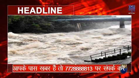 Non Stop 100 News Latest News Hindi Today Latest News Raftar News Non