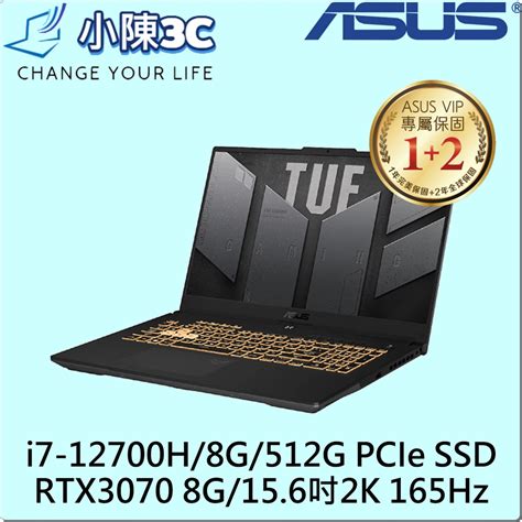 小陳3c Asus 華碩 Fx507zr 0041b12700h 御鐵灰 全新 Fx507zr Fx507 蝦皮購物