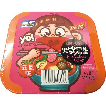 Yumei Instant Mini Hot Pot Groente G Amazing Oriental