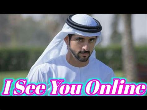 I See You Online Fazza Heart Touching Poem Fazza Sheikh Hamdan