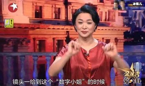 不记剧本词女演员是谁？演戏只说1234567后期全靠配音！ 明星 冰棍儿网