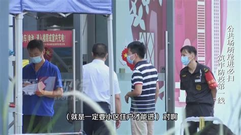 “嘀”！深圳严格执行公共场所“逢进必扫”！扫场所码有多重要？