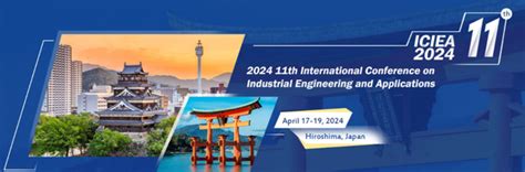 2024第11届工业工程与应用国际会议（iciea 2024）即将召开！ 知乎