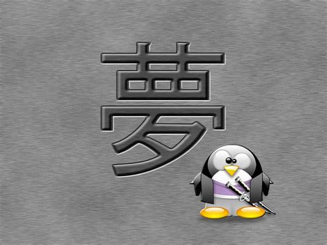 Tux Samurai Linux Samurai Tux Penguin Hd Wallpaper Peakpx