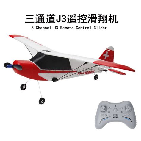 Remote Control Flying Model Plane 3CH Outdoor Remote Control Plane With ...