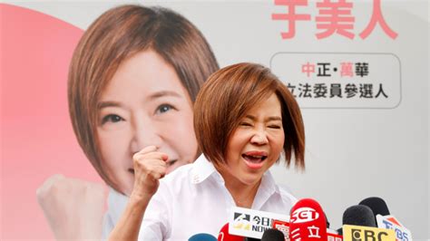 于美人參選中正萬華立委 稱代表「萬中選一黨」 政治 太報 Taisounds