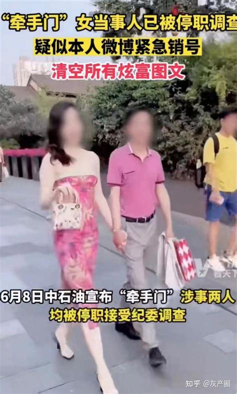 如何看待胡锡进对中石油胡继勇事件的看法？ 知乎