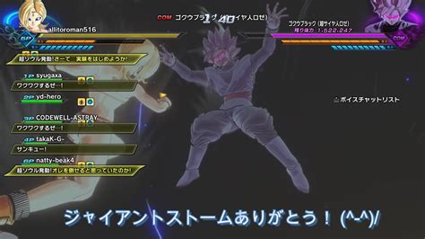 【ドラゴンボールゼノバース2】レイドボス ザマスandロゼ Ⅱ 終 合体戦士最後の戦い 【dragonball Xenoverse2】 Youtube