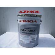 Смазка Лимол Азмол (Аналог ВНИИ НП-232) в Долгопрудном (Технические ...