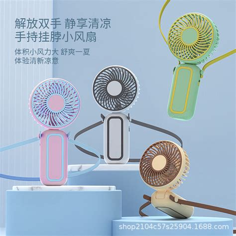 Jhhd 手持小風扇便攜式掛脖摺疊小風扇usb靜音可充電宿舍桌面電風扇 蝦皮購物