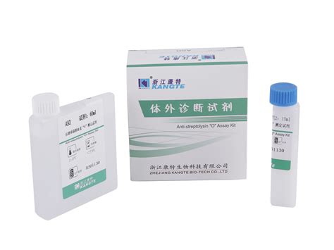 【aso】anti Streptolysin O Assay Kit Latex Enhanced