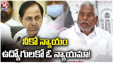 Mlc Jeevan Reddy Fires On Cm Kcr Over Vra S Issue V News Youtube