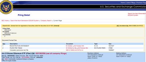 아크21쉐어스 현물 이더리움 Etf 수정 문서 제출 코인코드