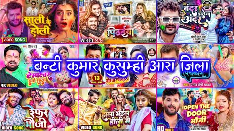 Nonstop Bhojpuri Holi Dj Mix Song 2022 Pawan Singh Khesari Lal Ritesh