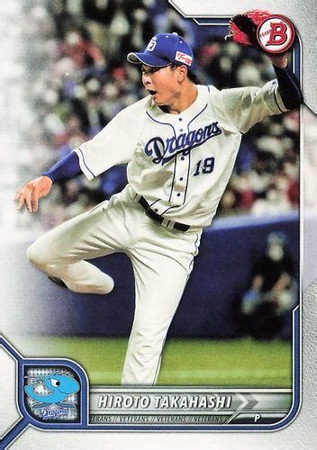 Mint Base Topps Bowman Npb