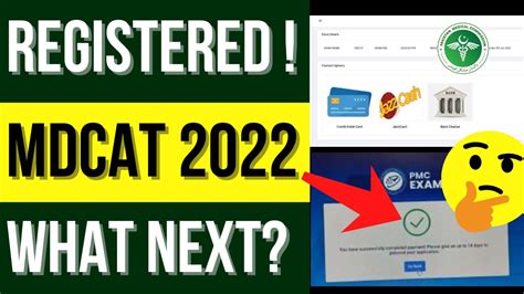 Pmc Mdcat Registrations Complete What Next To Do Mdcat Roll