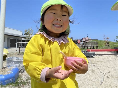 遊んでくれて、ありがとう💖 国東こども園