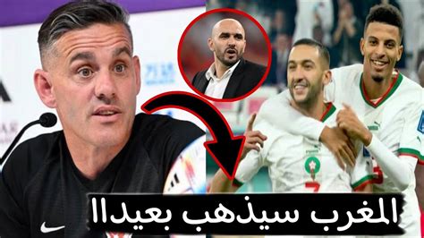 شاهد ماذا قال مدرب كندا عن المنتخب المغربي و وليد الركراكي تصريحات