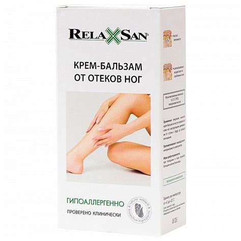 Крем-Бальзам RELAXSAN тонизирующий для ног - купить в интернет-магазине ...