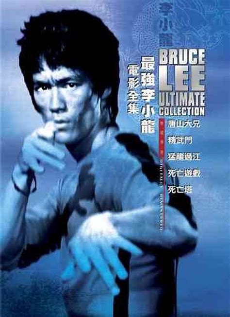 Bruce Lee Ultimate Collection Dvd Buy Online At The Nile